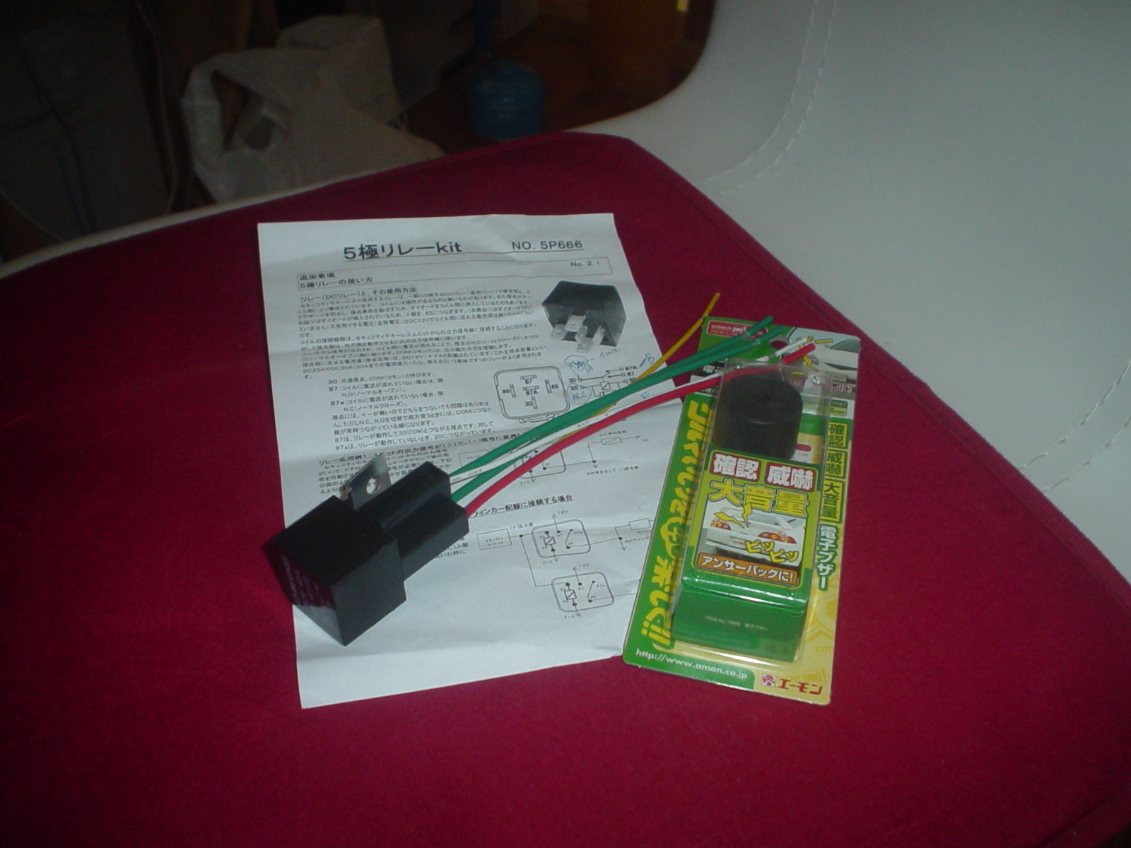 超レアスズキ　ジムニー　JA11　ライトオフワーニング　ライト消し忘れブザー スズキ ジムニー JA11 ライト消し忘れブザー オプション 超レアスズキ